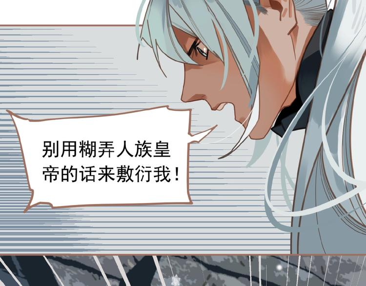 第16话 无名小辈43
