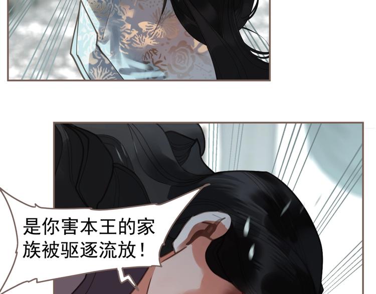 第72话 罪人121