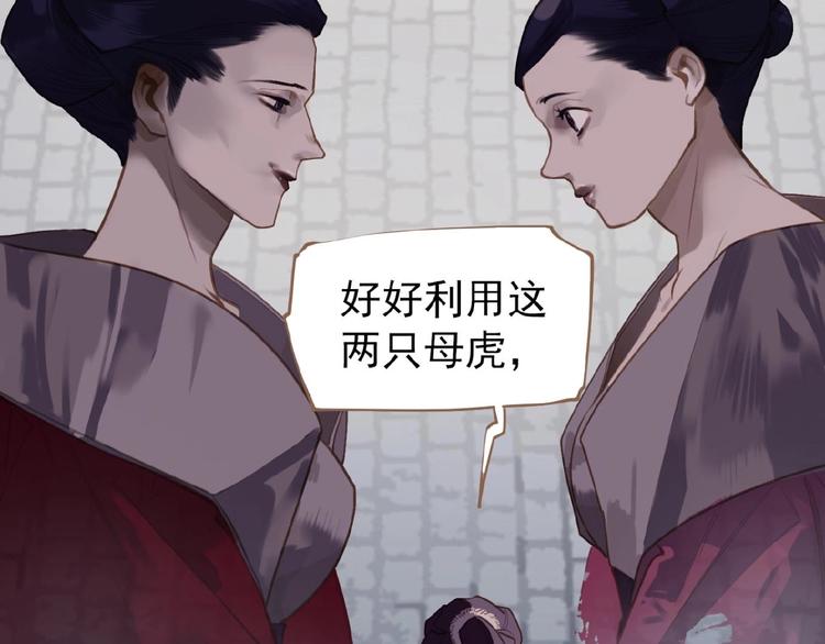第48话 博弈29