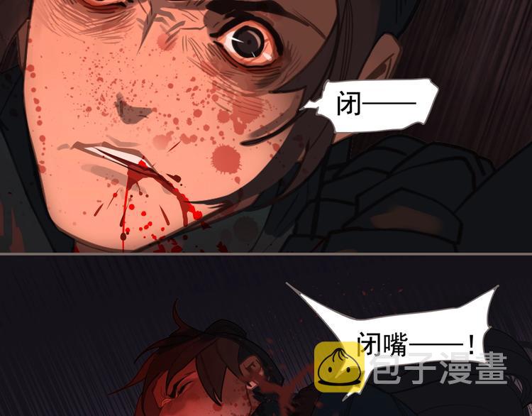 第68话 火之彼岸105
