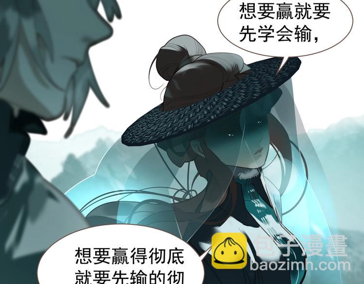 第61话 逆局104