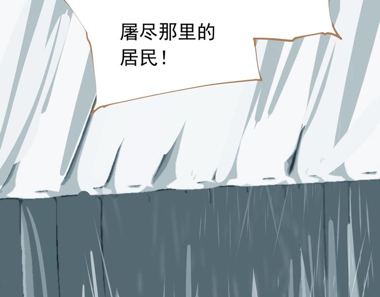 第23话 嫉妒93