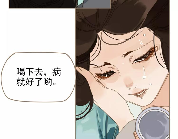 第4话 神秘白发男！135