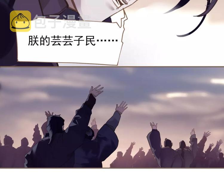 第48话 博弈16