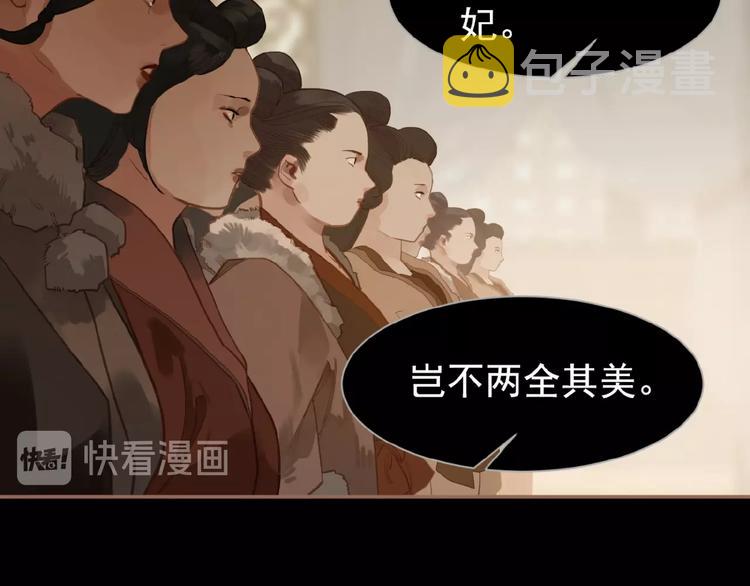 第24话 总有我在你身后20