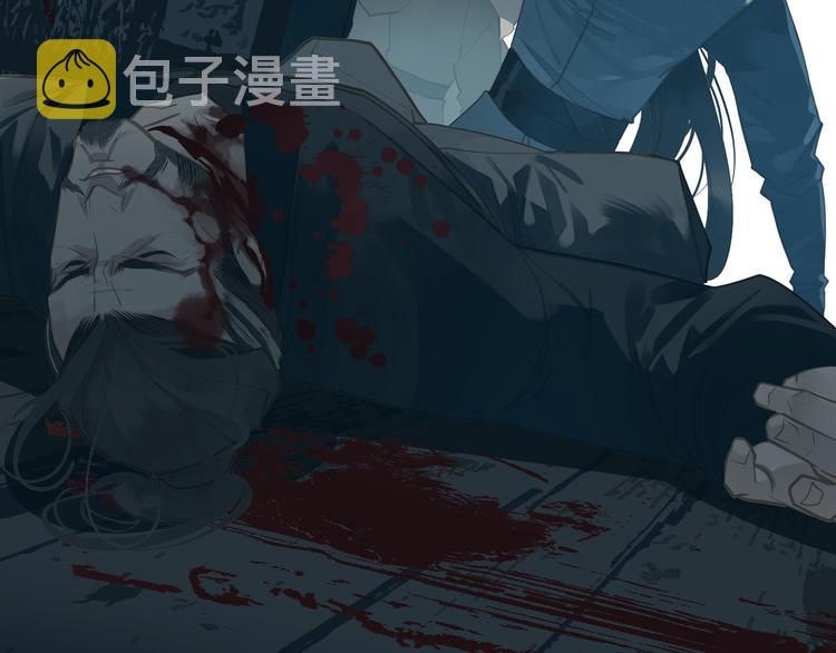 第6话 蜜糖毒牙59