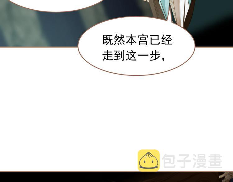 第27话 心痛之礼85