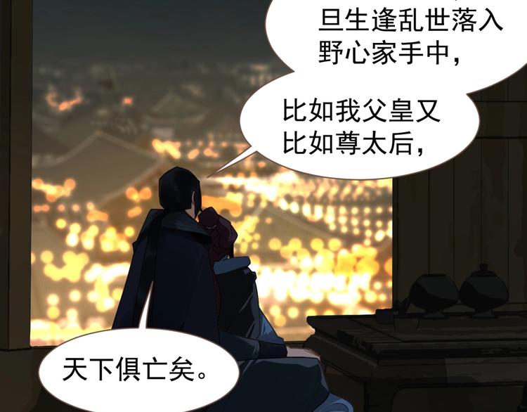 第56话 烁夜节67