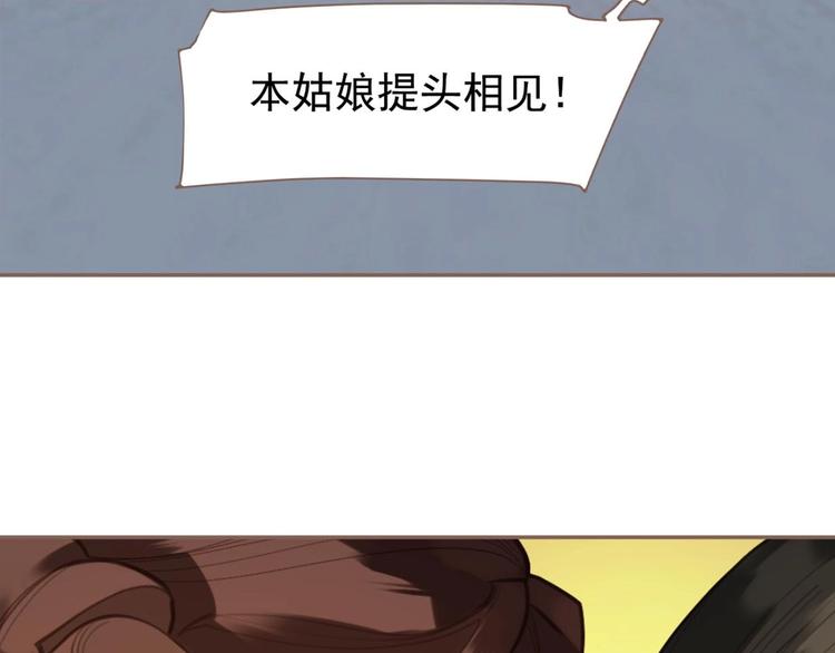 第49话 谁为猎物81