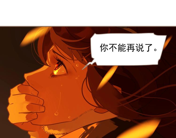第46话 天穹之下61