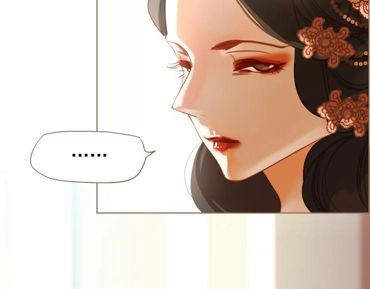 第6话 杀心暗起106