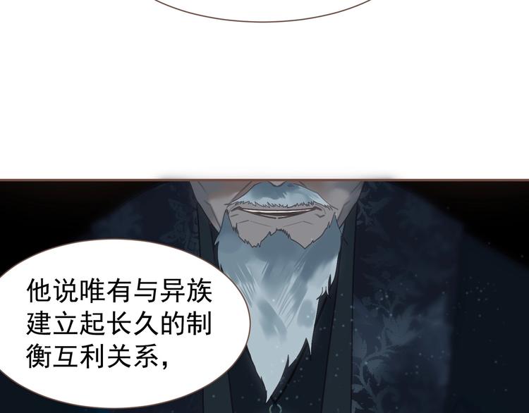 第57话 另一个真相56