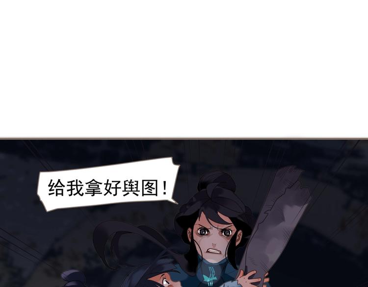 第67话 我族存亡60