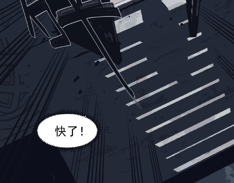 第20话 残缺记忆105
