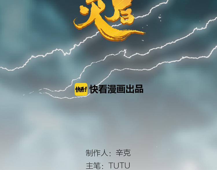 第28话 野兽法则1