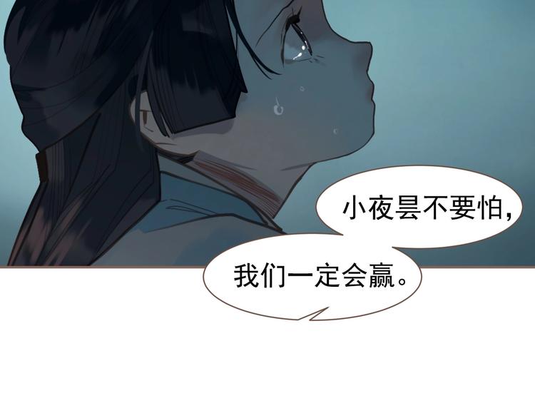 第60话 首煞53