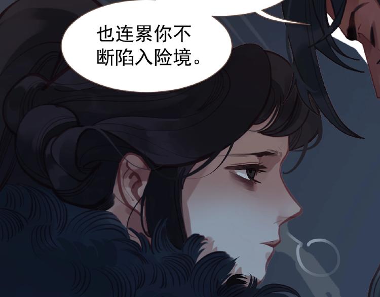 第25话 杀戮计划中40