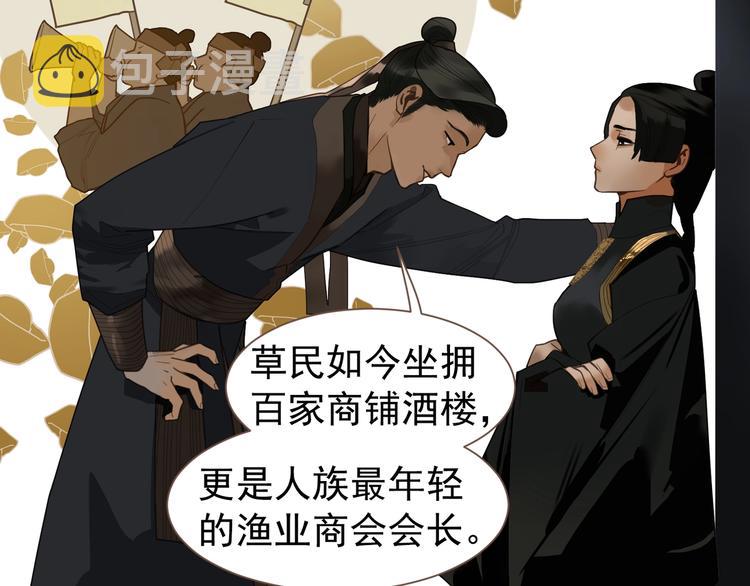 番外1 灵子13
