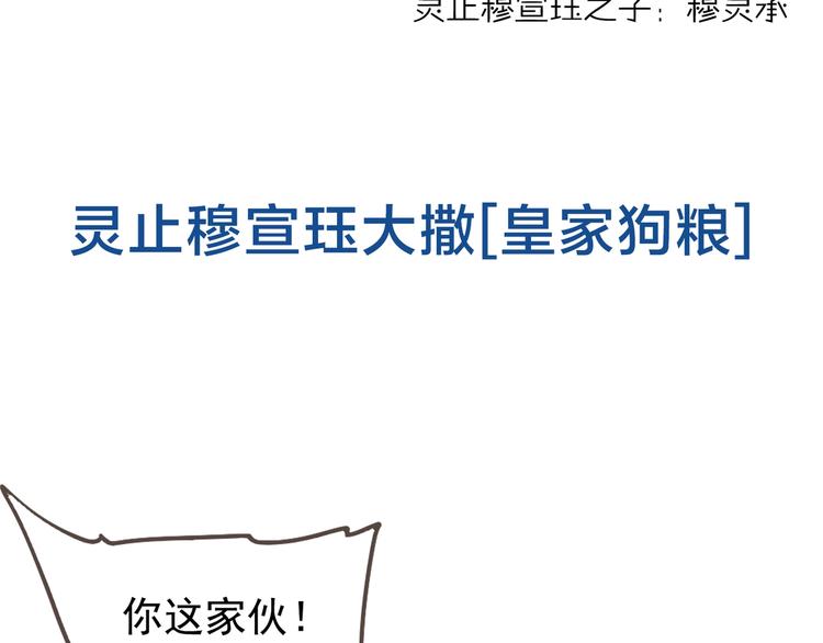 完结篇 抉择240