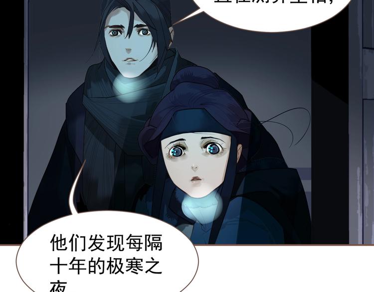第56话 烁夜节34