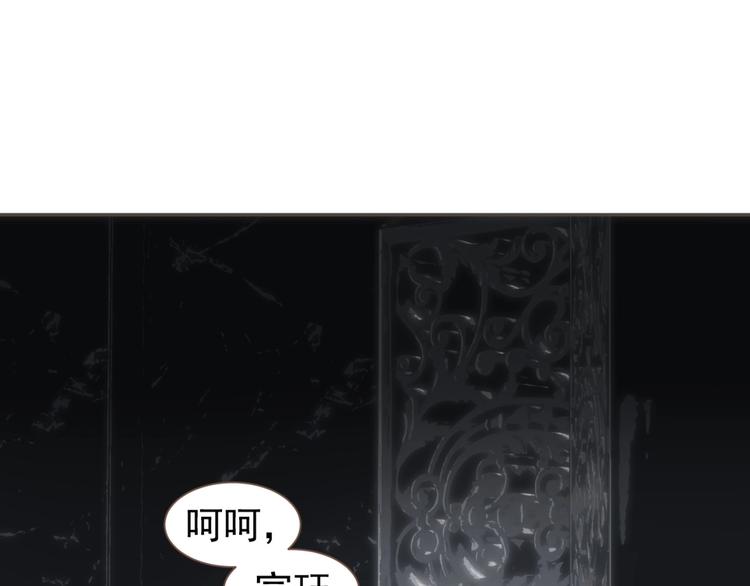 完结篇 抉择72
