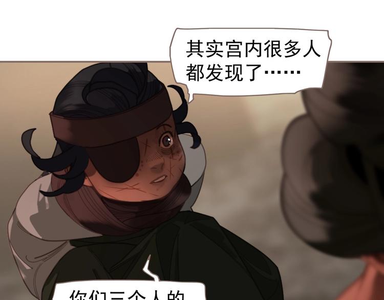 第69话 灵族秘密41