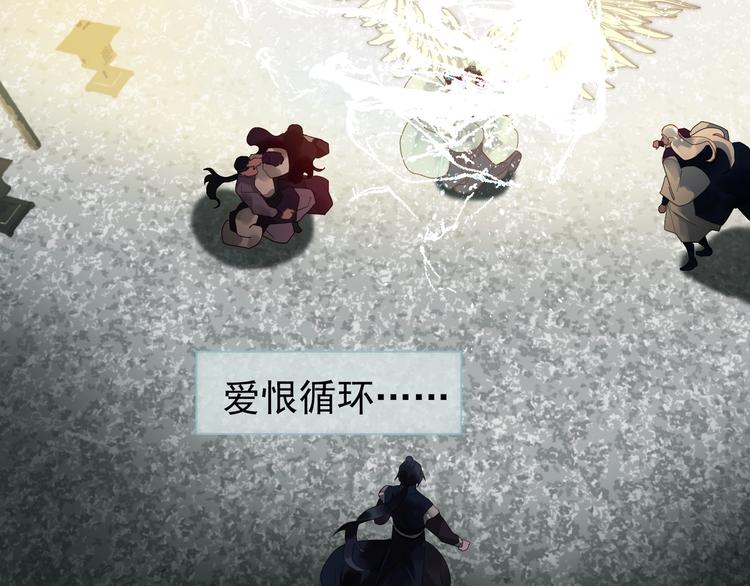 完结篇 抉择138