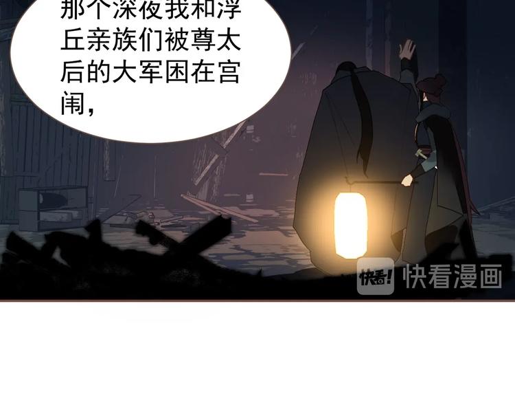 第57话 另一个真相63