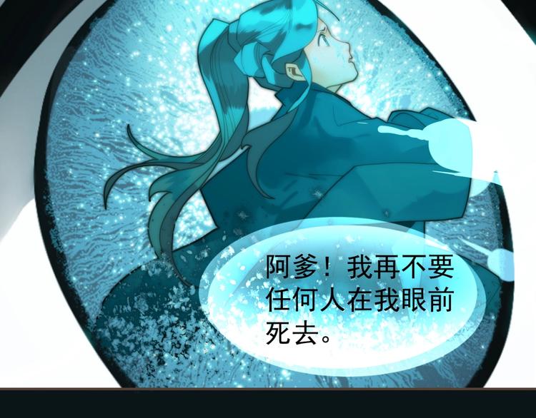 第71话 灵后真身6