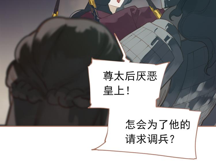 第30话 引火自焚89