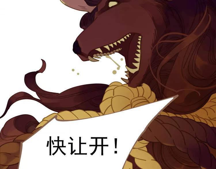 第7话 宠溺56
