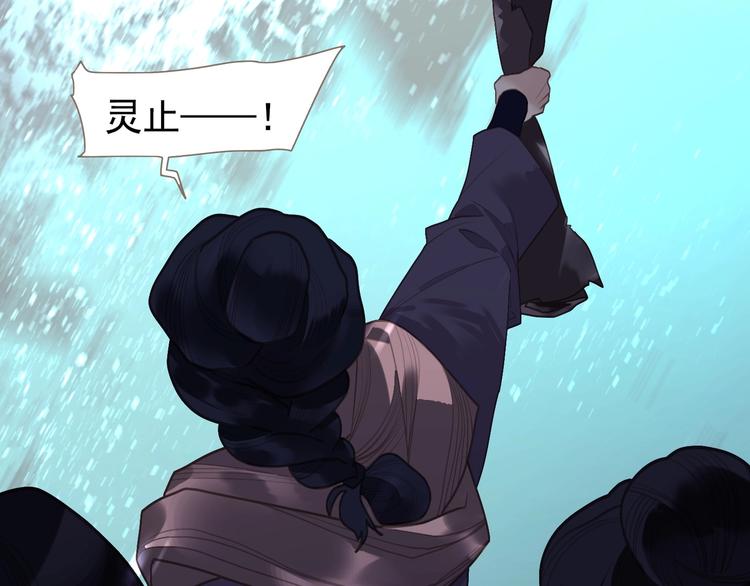 第66话 我族存亡88