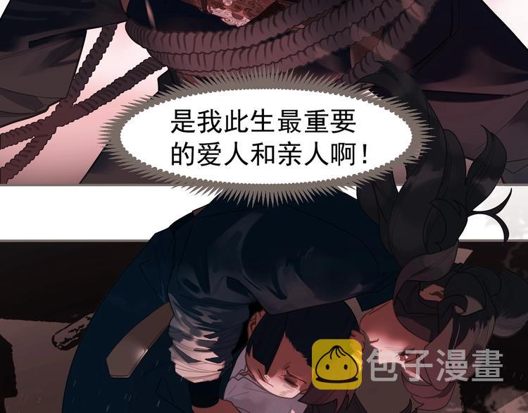第68话 火之彼岸48