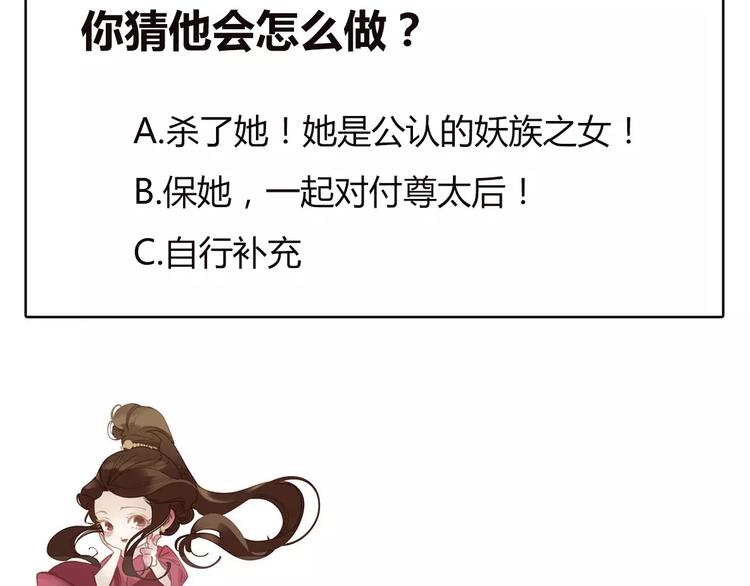 第6话 杀心暗起169