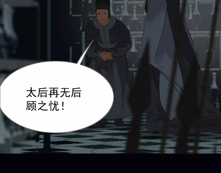 第14话 奢侈的软弱82