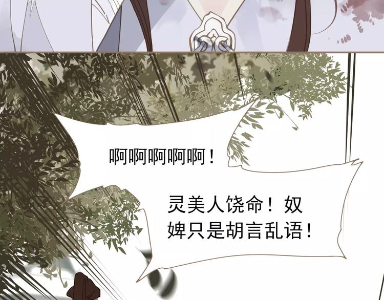 第17话 惩罚95
