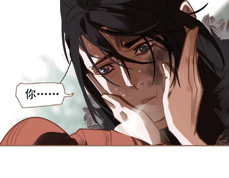 第36话 先皇的嘱托24