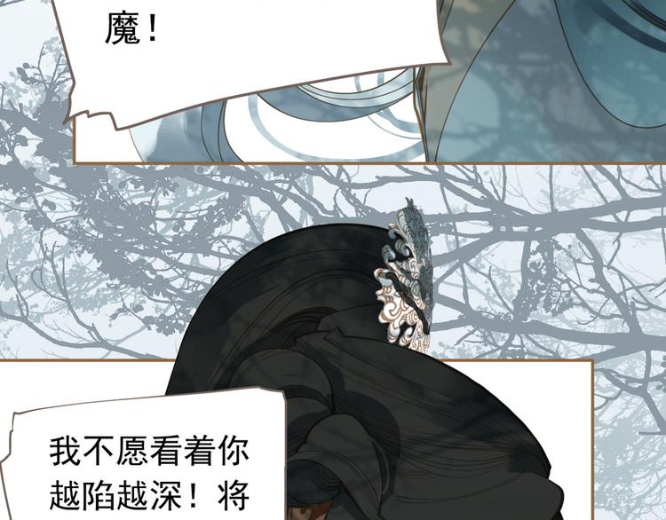 第二季 第3话 寝宫的秘密17