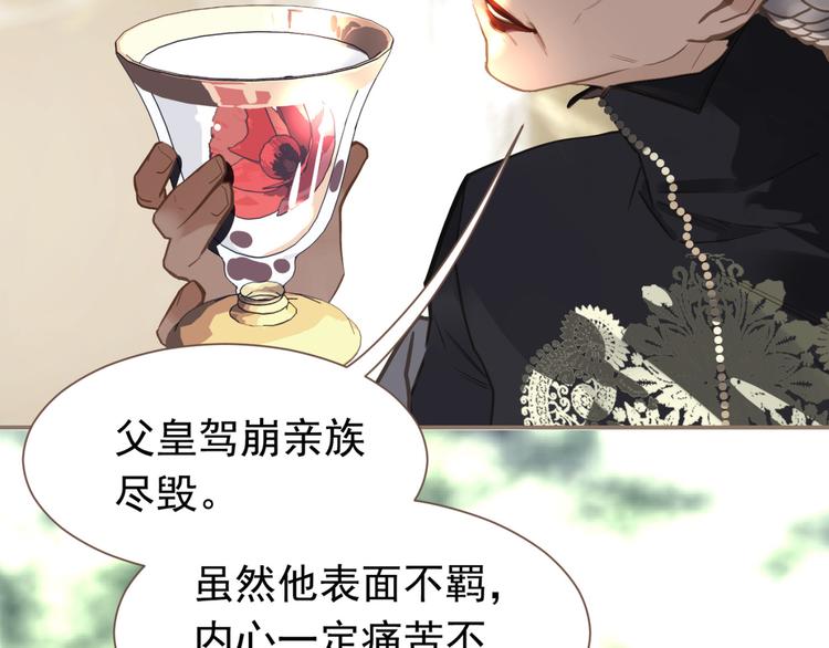 第5话 青梅竹马117