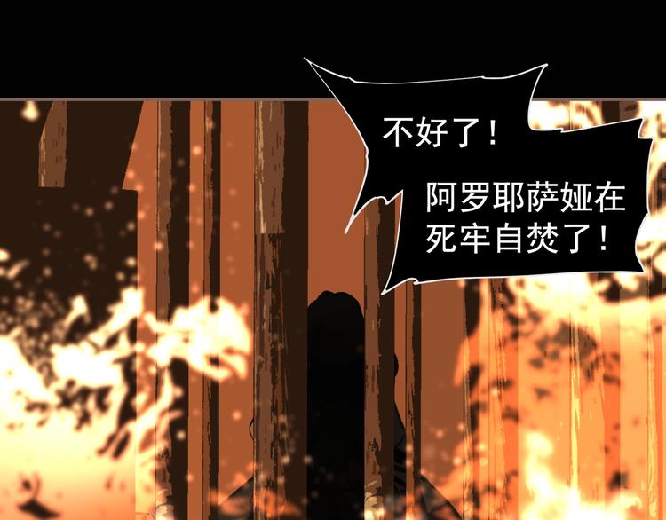 第63话 潮涌98