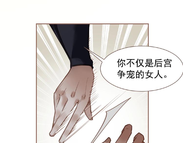第28话 陷阱9
