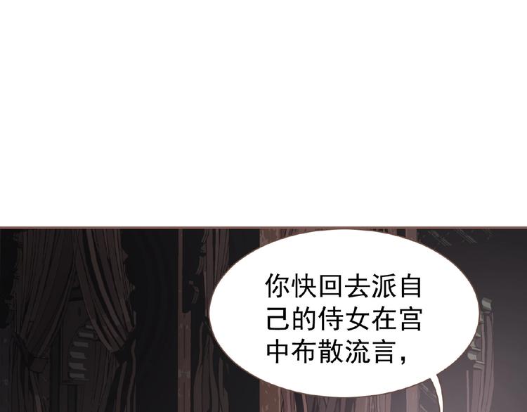 第52话 见字如晤62