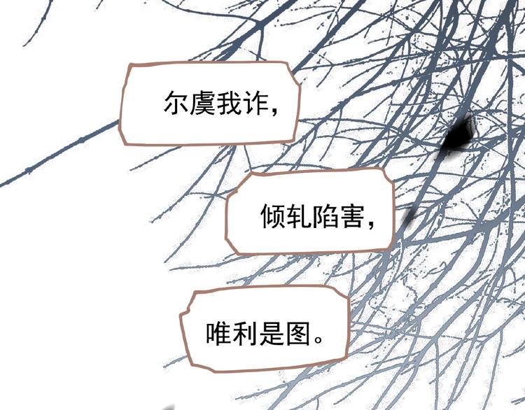 第17话  利益之上24
