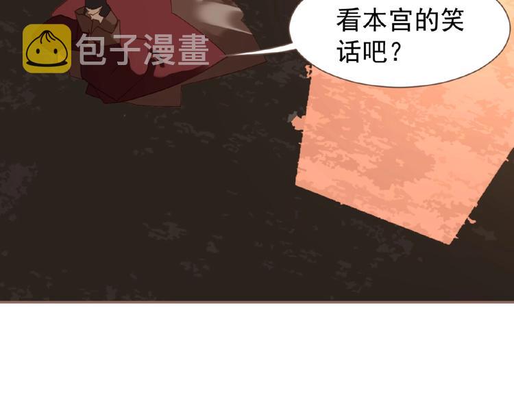 第38话 打扫战场63