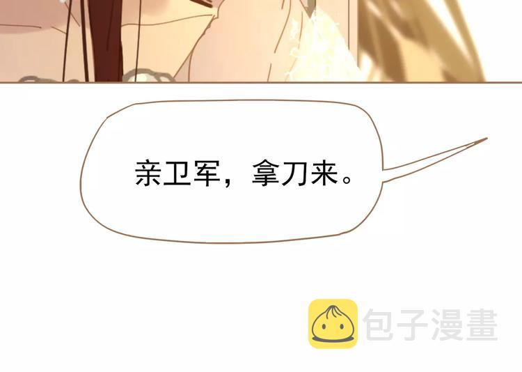 第9话 打破僵局103
