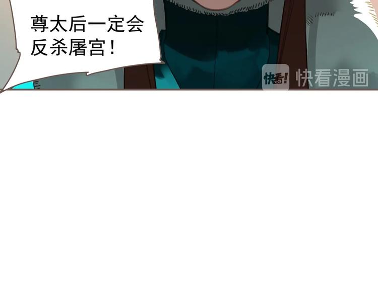 第58话 赌注33