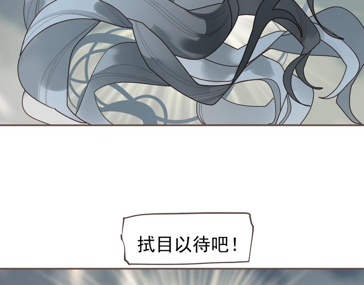 第70话 雪色129