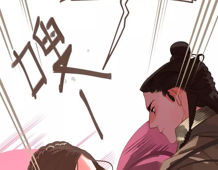 第13话 不准伤她！109