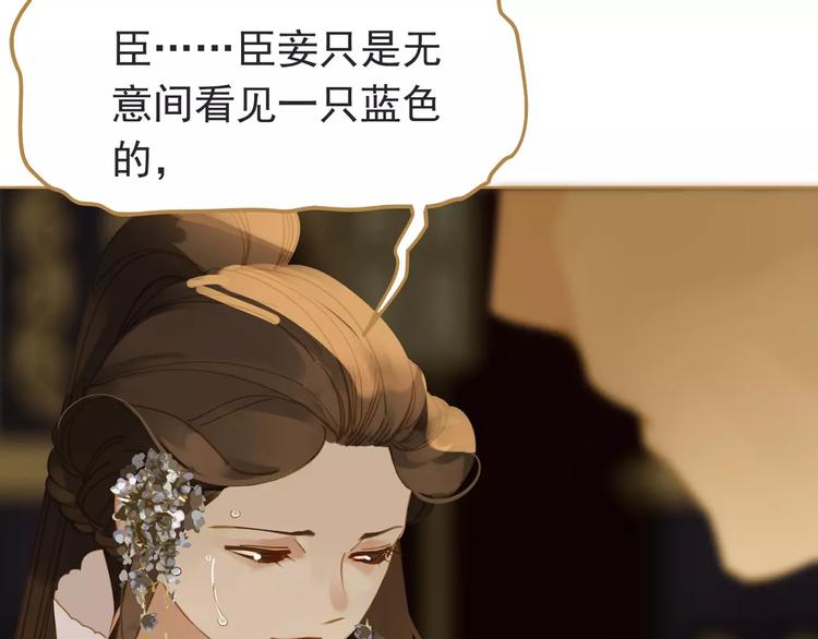 第10话 如履薄冰167