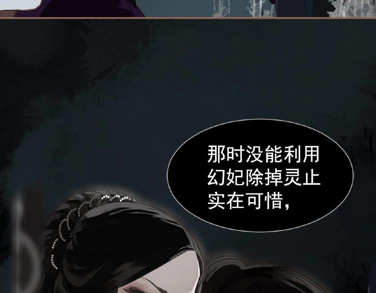 第49话 谁为猎物43